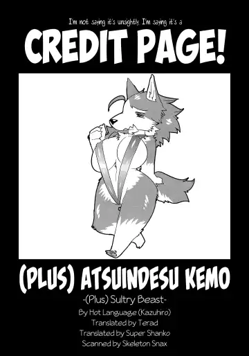 [Kazuhiro] Plus Atsuindesu Kemo Fhentai - Page 12