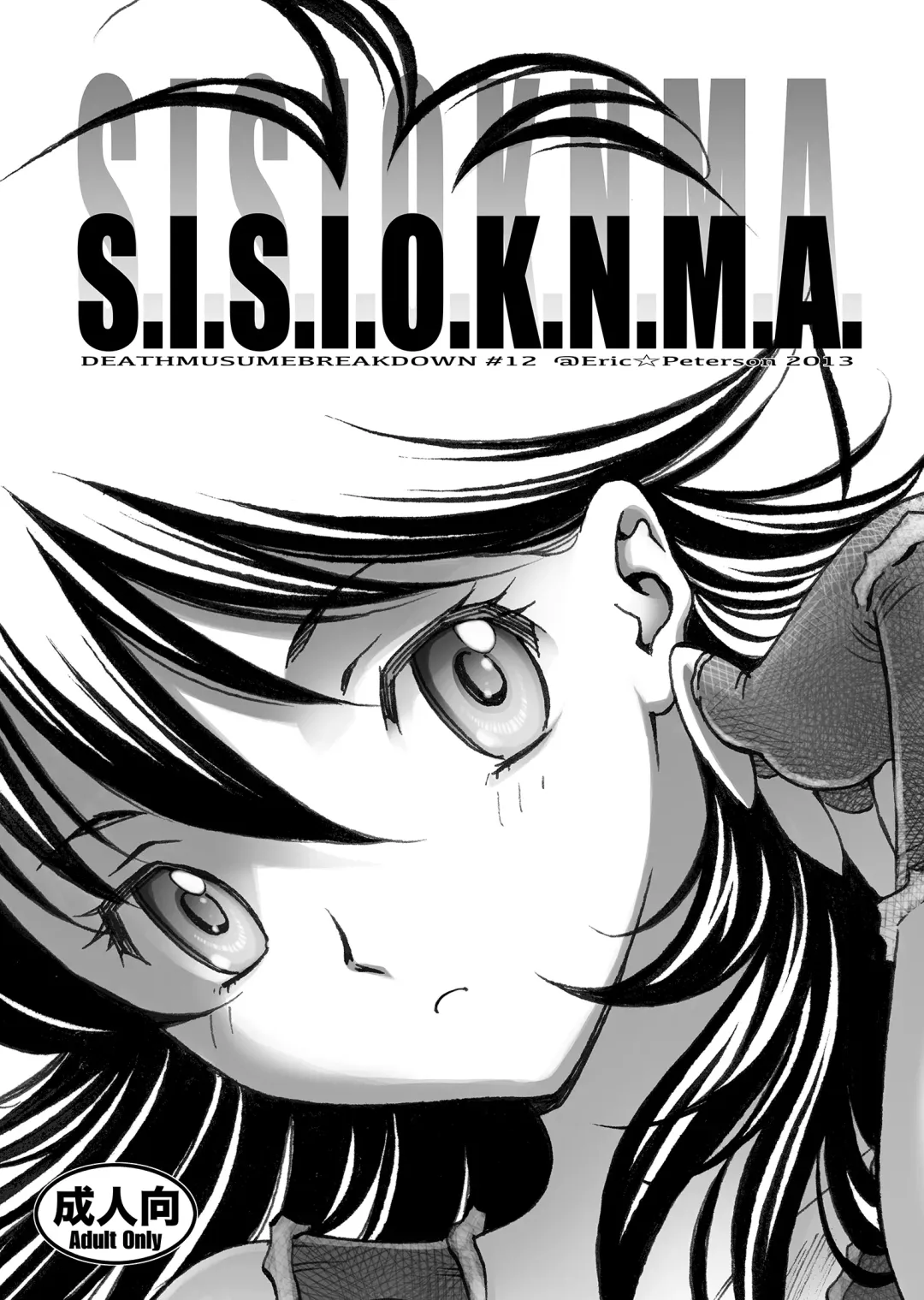 [Arao Masaki] S.I.S.I.O.K.N.M.A. Fhentai - Page 1