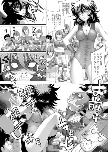 [Arao Masaki] S.I.S.I.O.K.N.M.A. Fhentai - Page 10