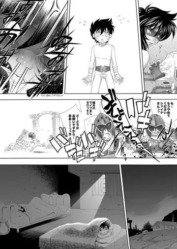 [Arao Masaki] S.I.S.I.O.K.N.M.A. Fhentai - Page 11