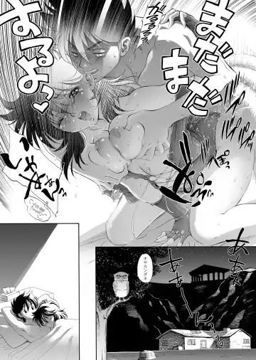 [Arao Masaki] S.I.S.I.O.K.N.M.A. Fhentai - Page 17