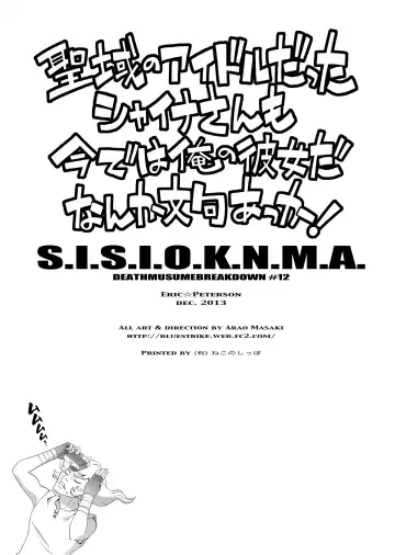 [Arao Masaki] S.I.S.I.O.K.N.M.A. Fhentai - Page 21