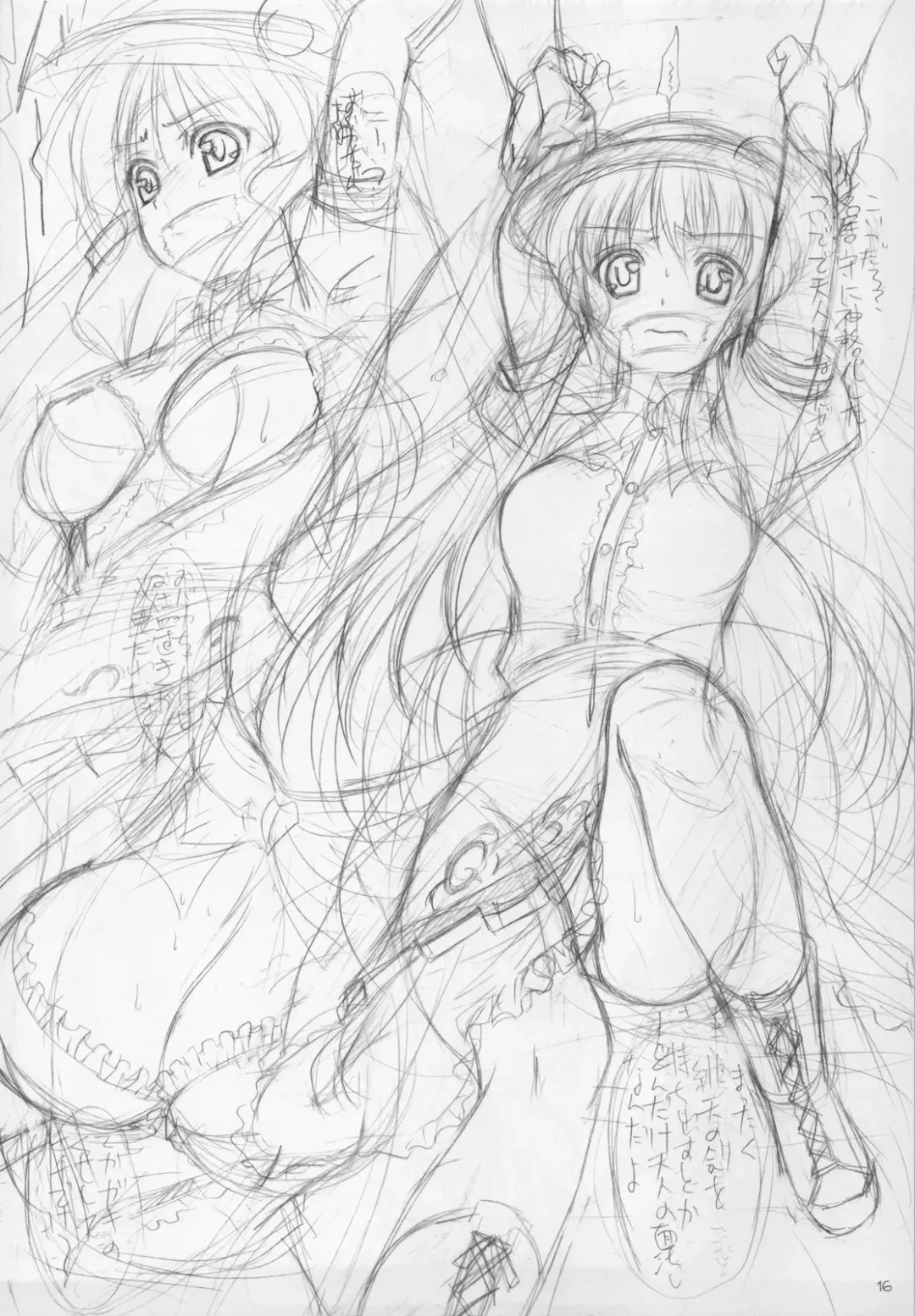 [Shigemiya Kyouhei] Nanairo ni Itazura+α Fhentai - Page 15