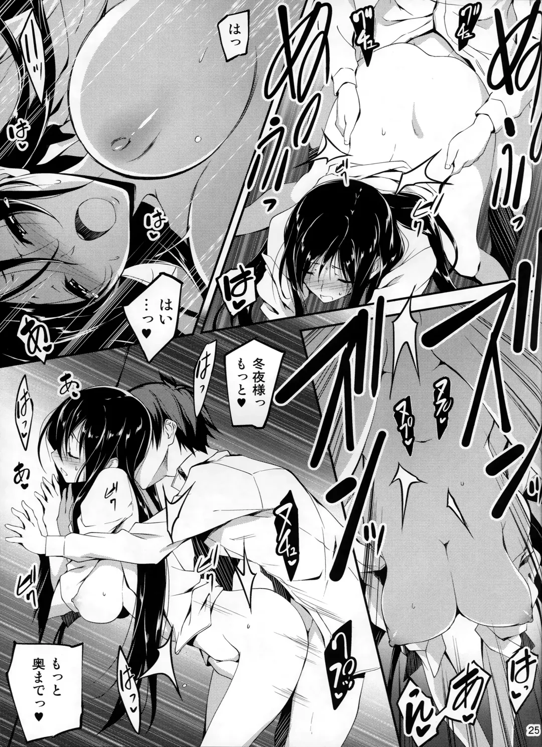 [Kikurage] KOI+KAN❤6 Fhentai - Page 26