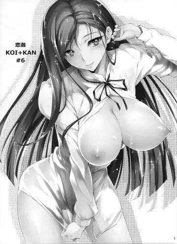 [Kikurage] KOI+KAN❤6 Fhentai - Page 2
