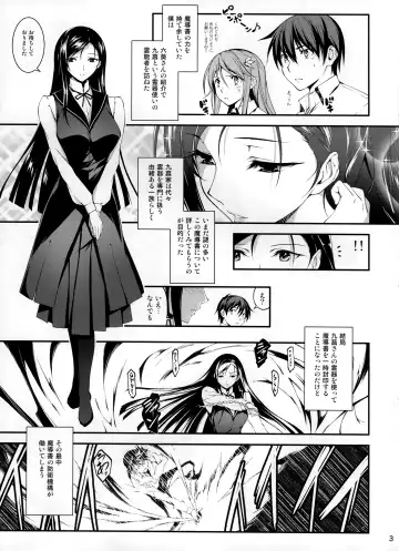 [Kikurage] KOI+KAN❤6 Fhentai - Page 4