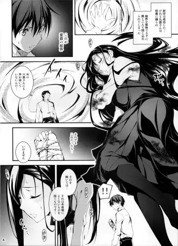 [Kikurage] KOI+KAN❤6 Fhentai - Page 5