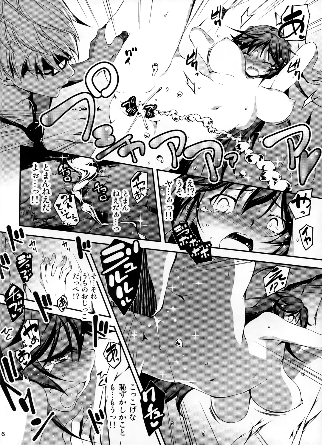 [Kikurage] Kuro no Ryman to Ryuu Musume Indra Fhentai - Page 17