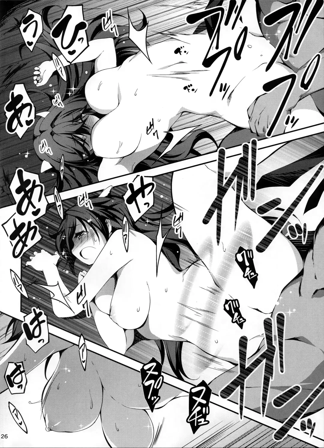 [Kikurage] Kuro no Ryman to Ryuu Musume Indra Fhentai - Page 27