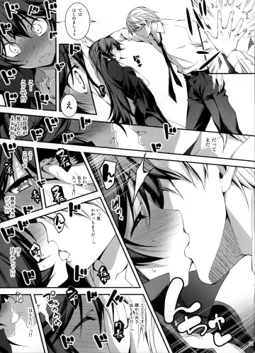 [Kikurage] Kuro no Ryman to Ryuu Musume Indra Fhentai - Page 12