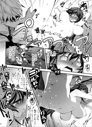 [Kikurage] Kuro no Ryman to Ryuu Musume Indra Fhentai - Page 17