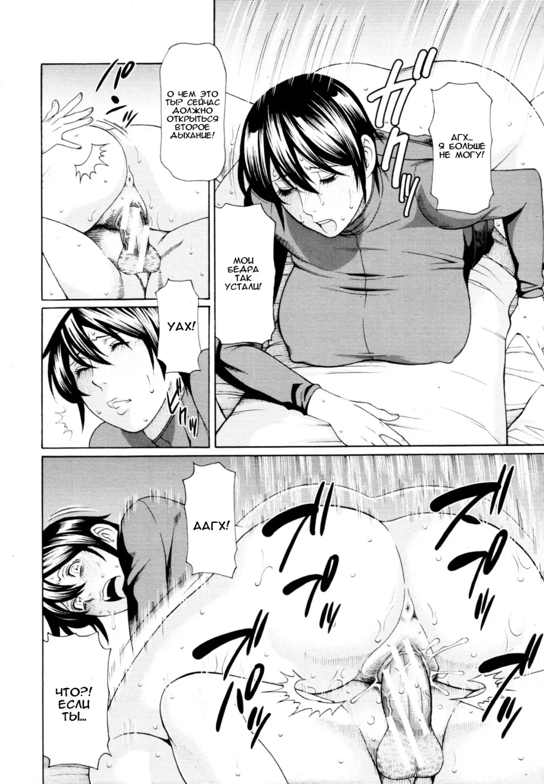 [Takasugi Kou] Boku ga Kanojo ni Muchu na Wake Fhentai - Page 6