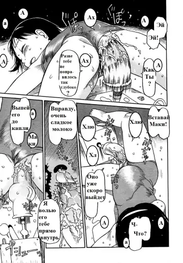 [Eb110ss] Hageshii ne!! Mister Fhentai - Page 11