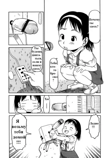 [Eb110ss] Hageshii ne!! Mister Fhentai - Page 3