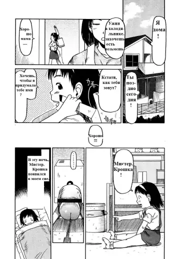 [Eb110ss] Hageshii ne!! Mister Fhentai - Page 4