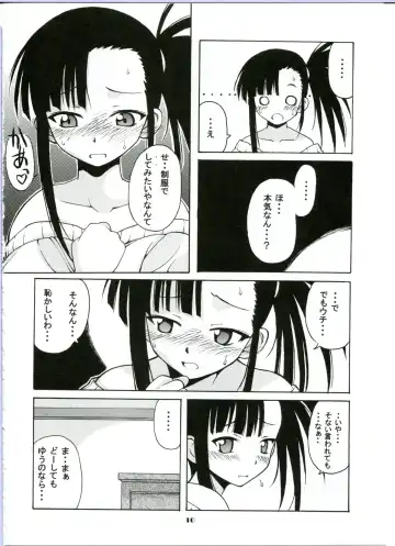 [Hontai Bai] if CODE:02 -Setsuna- Fhentai - Page 10