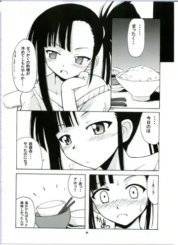 [Hontai Bai] if CODE:02 -Setsuna- Fhentai - Page 8