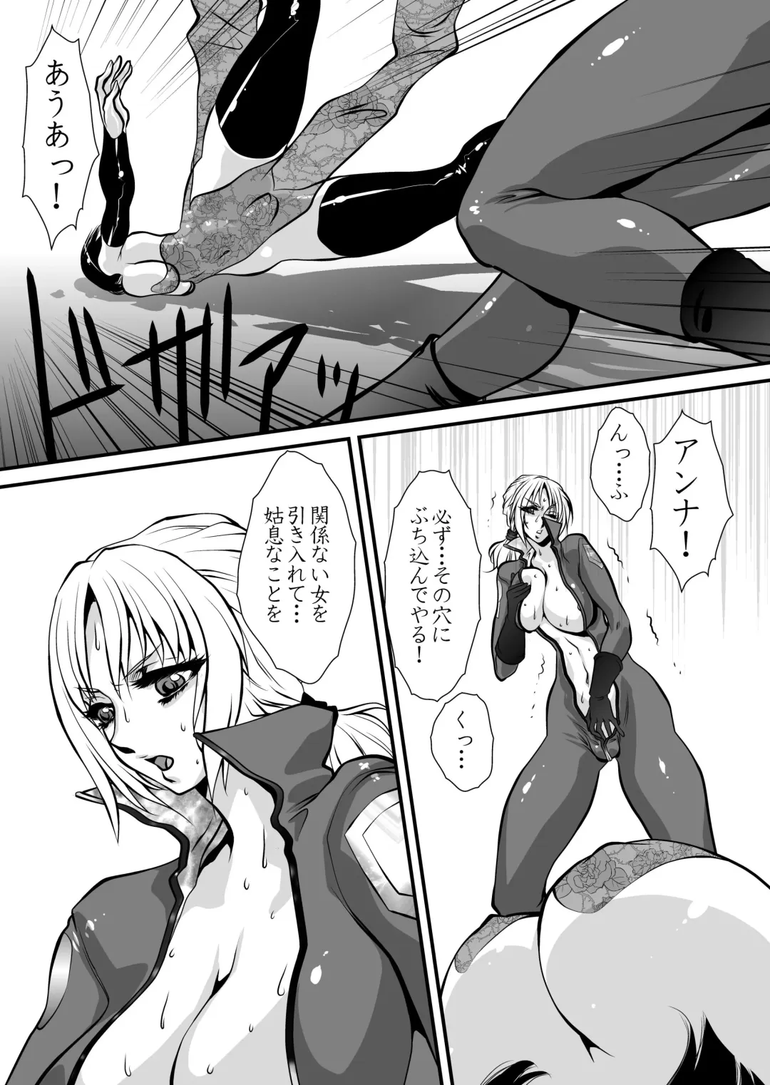 [Yuri Ai] Yuritou II Fhentai - Page 14