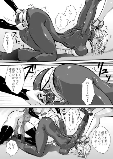 [Yuri Ai] Yuritou II Fhentai - Page 22