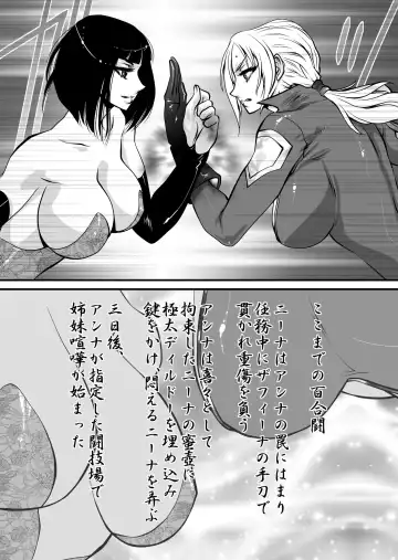 [Yuri Ai] Yuritou II Fhentai - Page 4