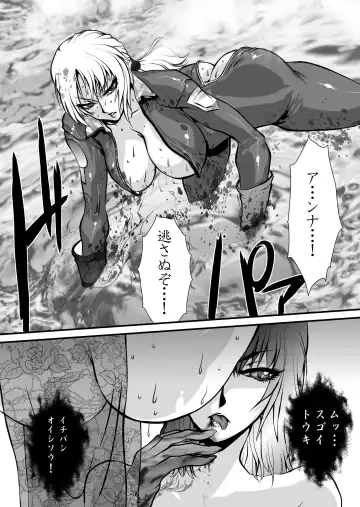 [Yuri Ai] Yuritou II Fhentai - Page 44