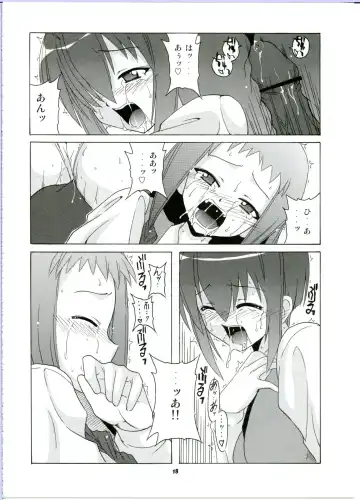 [Hontai Bai] Nodoka to Yue no Mahou Shoujo Biburion Fhentai - Page 18