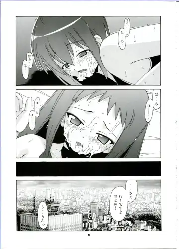 [Hontai Bai] Nodoka to Yue no Mahou Shoujo Biburion Fhentai - Page 23