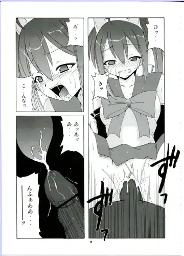 [Hontai Bai] Nodoka to Yue no Mahou Shoujo Biburion Fhentai - Page 9