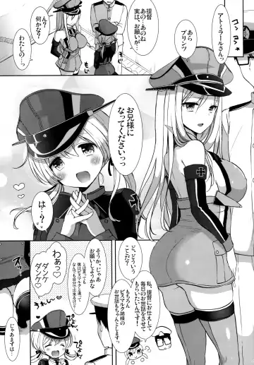 [Mozuya Murasaki] Feuer Feuer Fhentai - Page 8