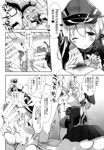 [Mozuya Murasaki] Feuer Feuer Fhentai - Page 9