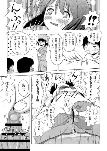 [Takapi] Sachina no Roshutsu Nikki - Sachina's Public diary Fhentai - Page 21