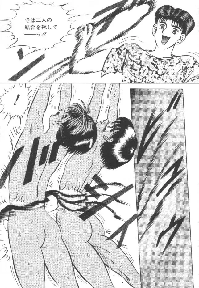 [Eiri Kiku] Roshutsu Kyoushitsu Fhentai - Page 126