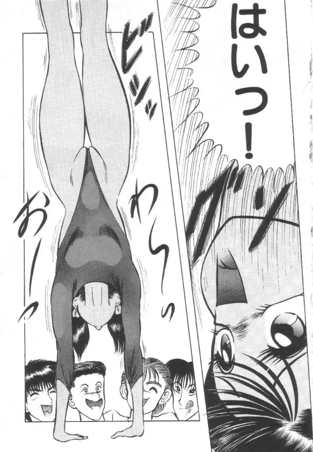 [Eiri Kiku] Roshutsu Kyoushitsu Fhentai - Page 14