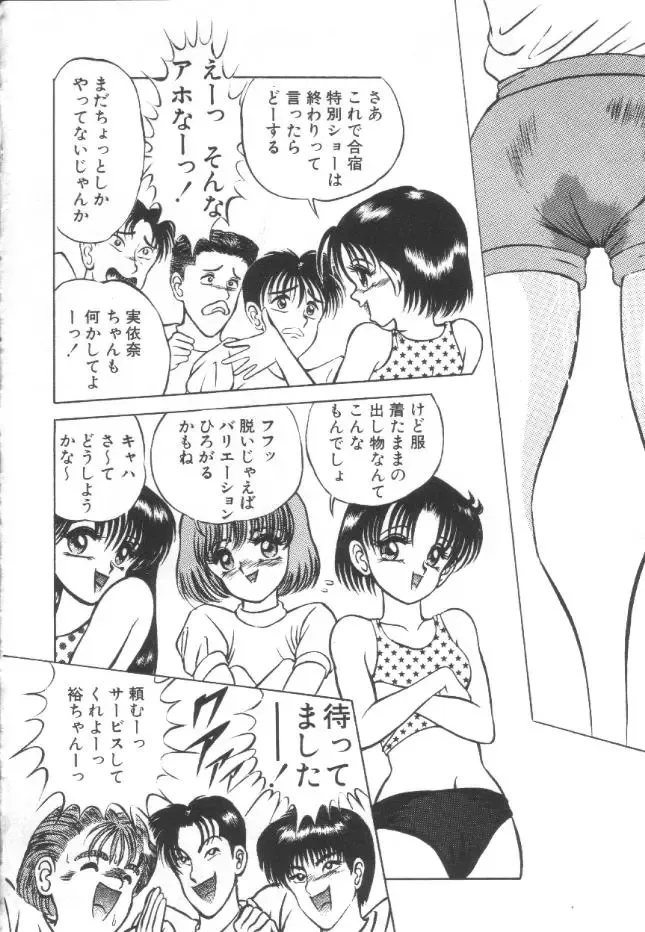 [Eiri Kiku] Roshutsu Kyoushitsu Fhentai - Page 21