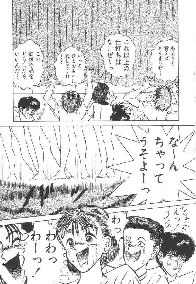 [Eiri Kiku] Roshutsu Kyoushitsu Fhentai - Page 28