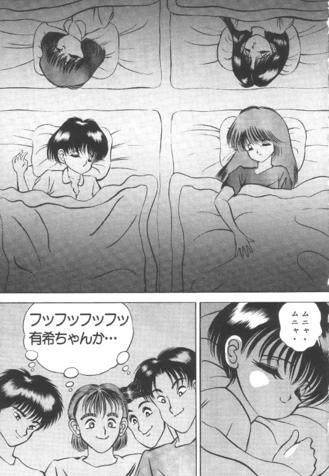 [Eiri Kiku] Roshutsu Kyoushitsu Fhentai - Page 38