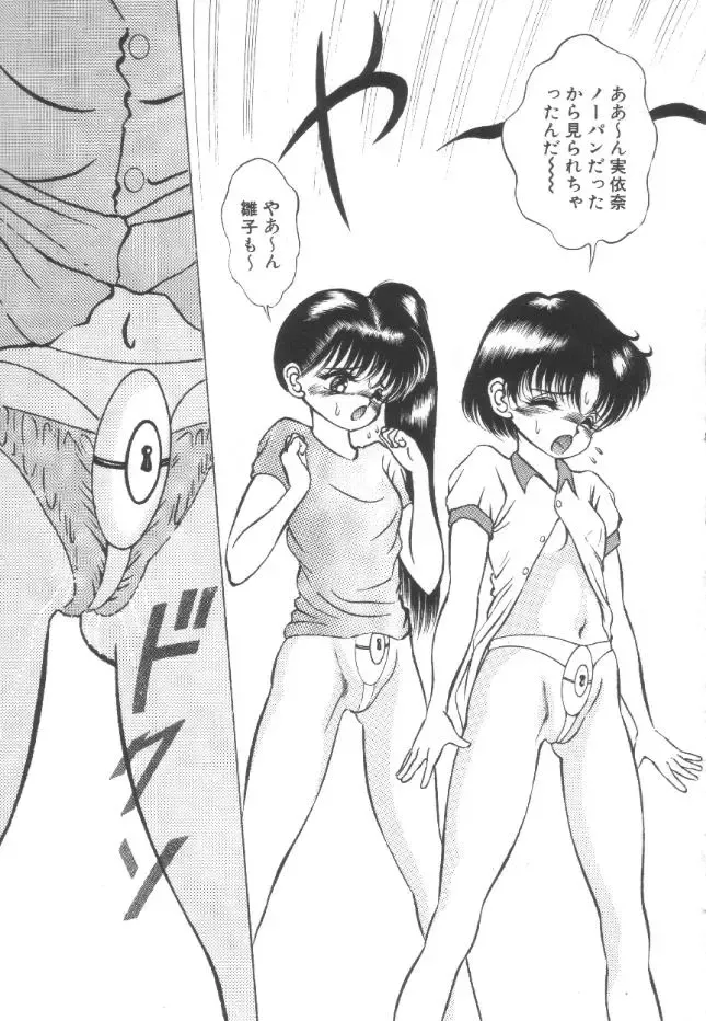 [Eiri Kiku] Roshutsu Kyoushitsu Fhentai - Page 54