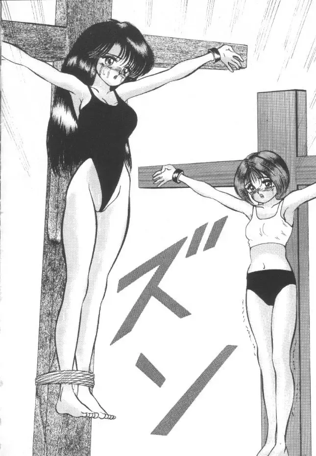 [Eiri Kiku] Roshutsu Kyoushitsu Fhentai - Page 71