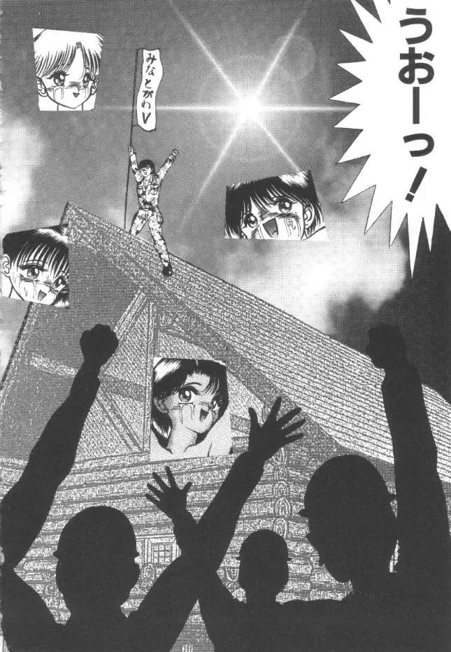 [Eiri Kiku] Roshutsu Kyoushitsu Fhentai - Page 83