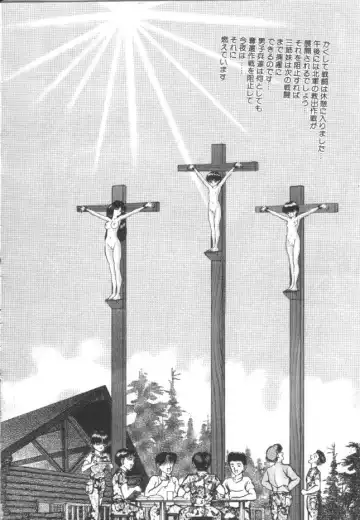 [Eiri Kiku] Roshutsu Kyoushitsu Fhentai - Page 107