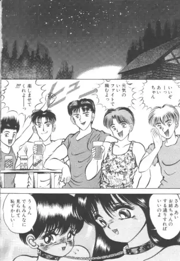 [Eiri Kiku] Roshutsu Kyoushitsu Fhentai - Page 121