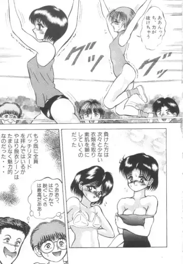 [Eiri Kiku] Roshutsu Kyoushitsu Fhentai - Page 46