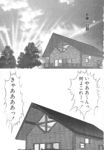 [Eiri Kiku] Roshutsu Kyoushitsu Fhentai - Page 52