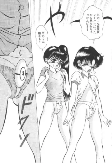 [Eiri Kiku] Roshutsu Kyoushitsu Fhentai - Page 54