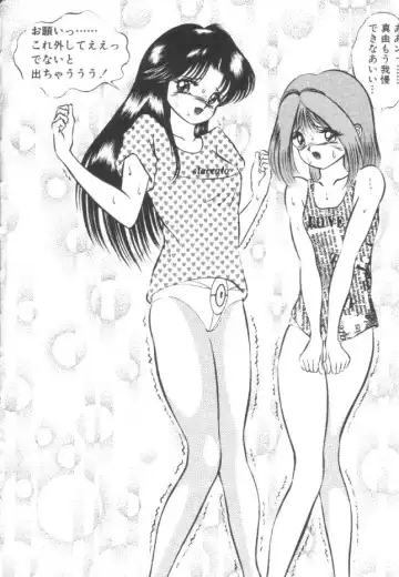 [Eiri Kiku] Roshutsu Kyoushitsu Fhentai - Page 57