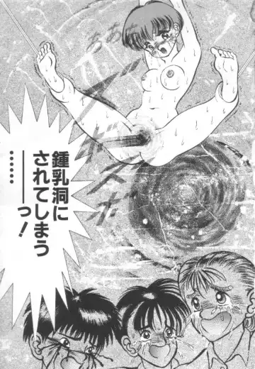 [Eiri Kiku] Roshutsu Kyoushitsu Fhentai - Page 66