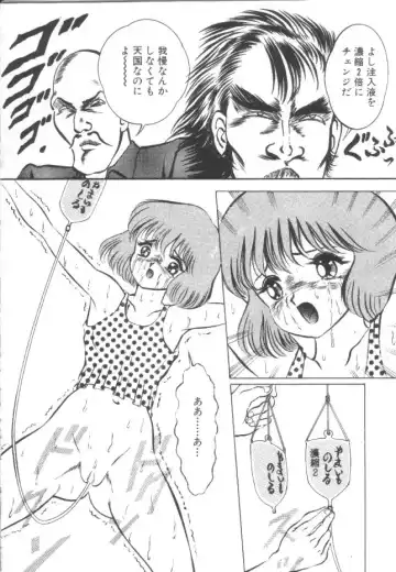 [Eiri Kiku] Roshutsu Kyoushitsu Fhentai - Page 77