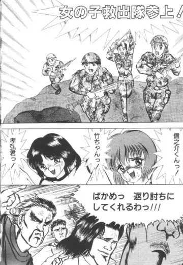 [Eiri Kiku] Roshutsu Kyoushitsu Fhentai - Page 81