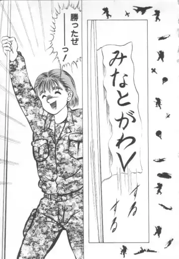 [Eiri Kiku] Roshutsu Kyoushitsu Fhentai - Page 82