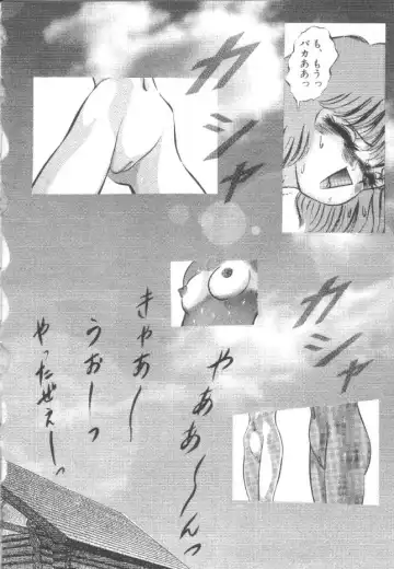 [Eiri Kiku] Roshutsu Kyoushitsu Fhentai - Page 89